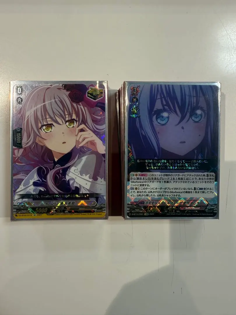 2026年最新】倉田ましろ ヴァンガードの人気アイテム - メルカリ