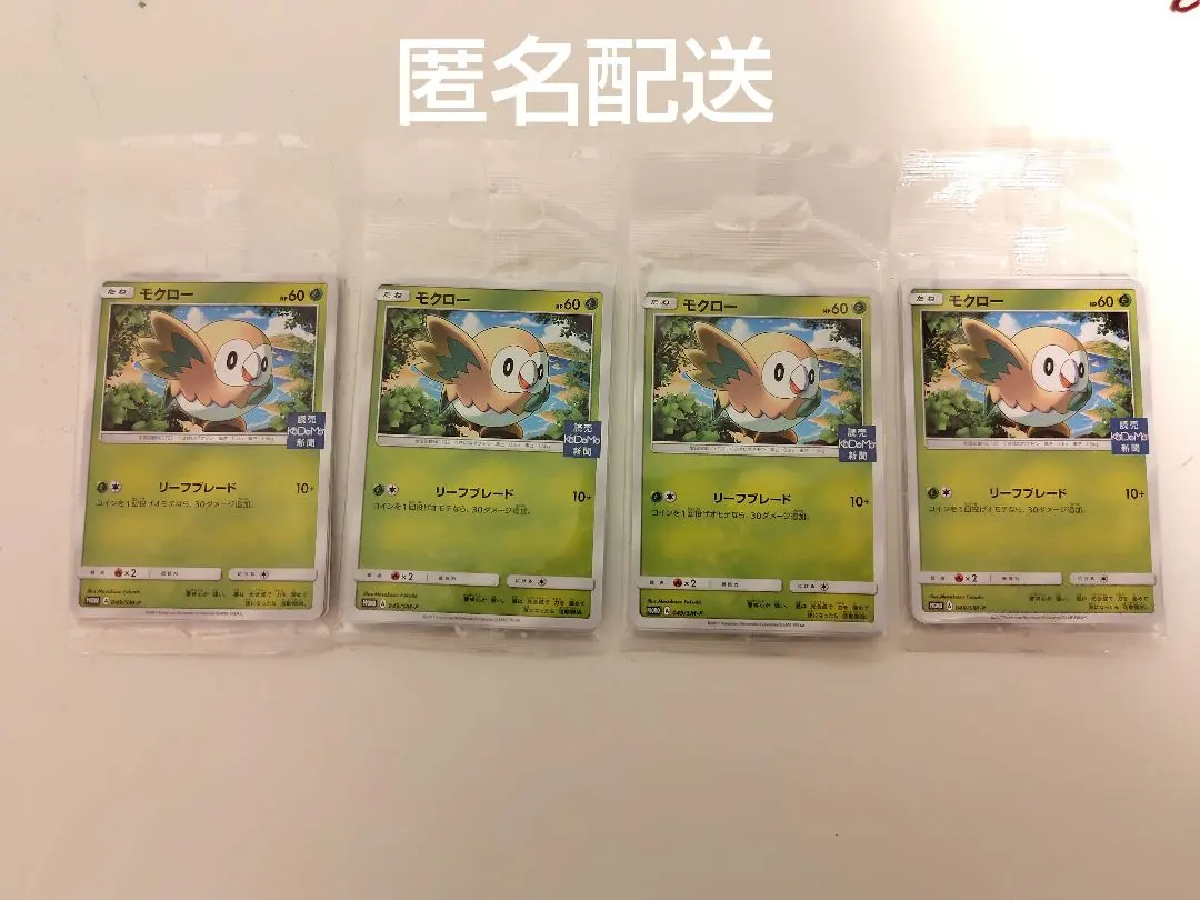 2026年最新】ポケカ 読売 プロモの人気アイテム - メルカリ