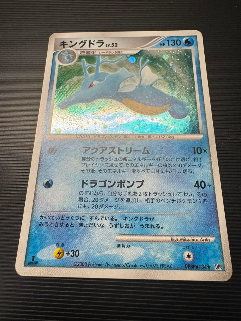 2026年最新】有田満弘の人気アイテム - メルカリ