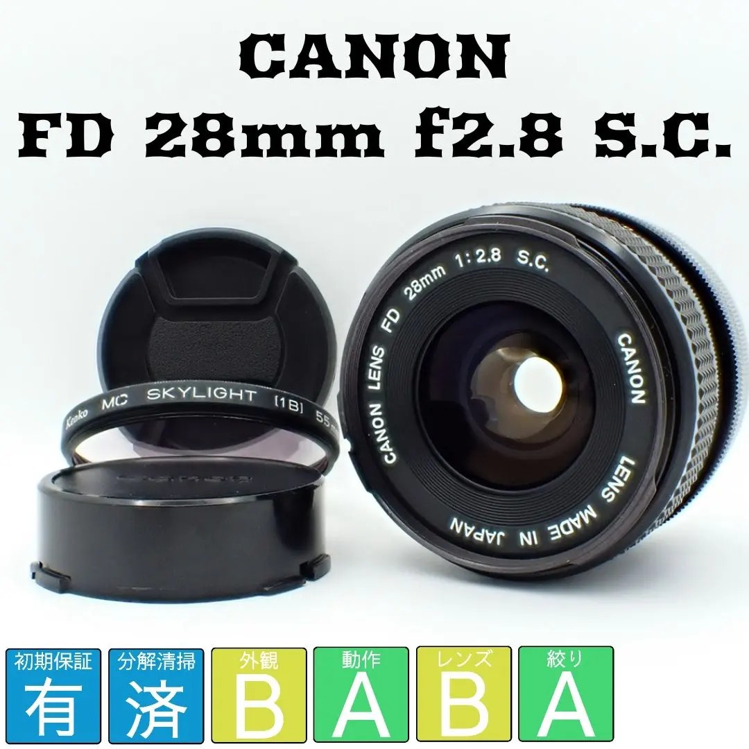 2026年最新】Canon FD 28mm f2 S.S.Cの人気アイテム - メルカリ