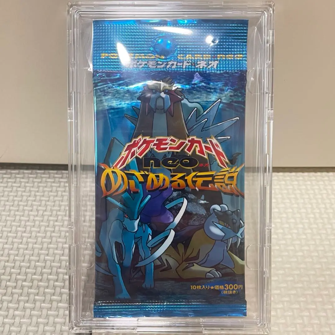 2026年最新】めざめる伝説 未開封の人気アイテム - メルカリ