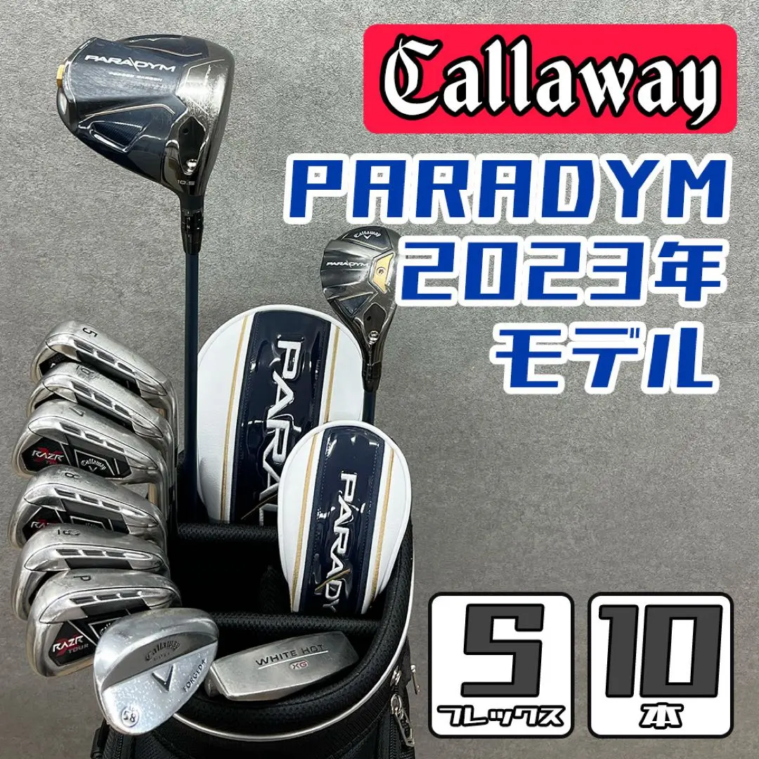 2026年最新】キャロウェイ キャディバッグ パラダイムの人気アイテム