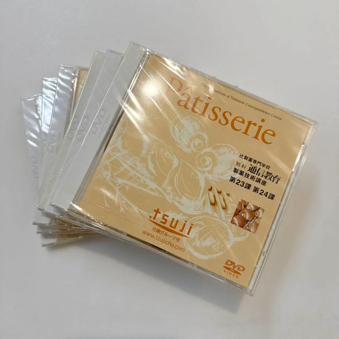 2026年最新】辻製菓 DVDの人気アイテム - メルカリ