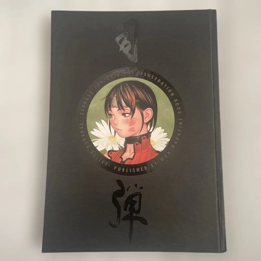 2026年最新】司淳の人気アイテム - メルカリ