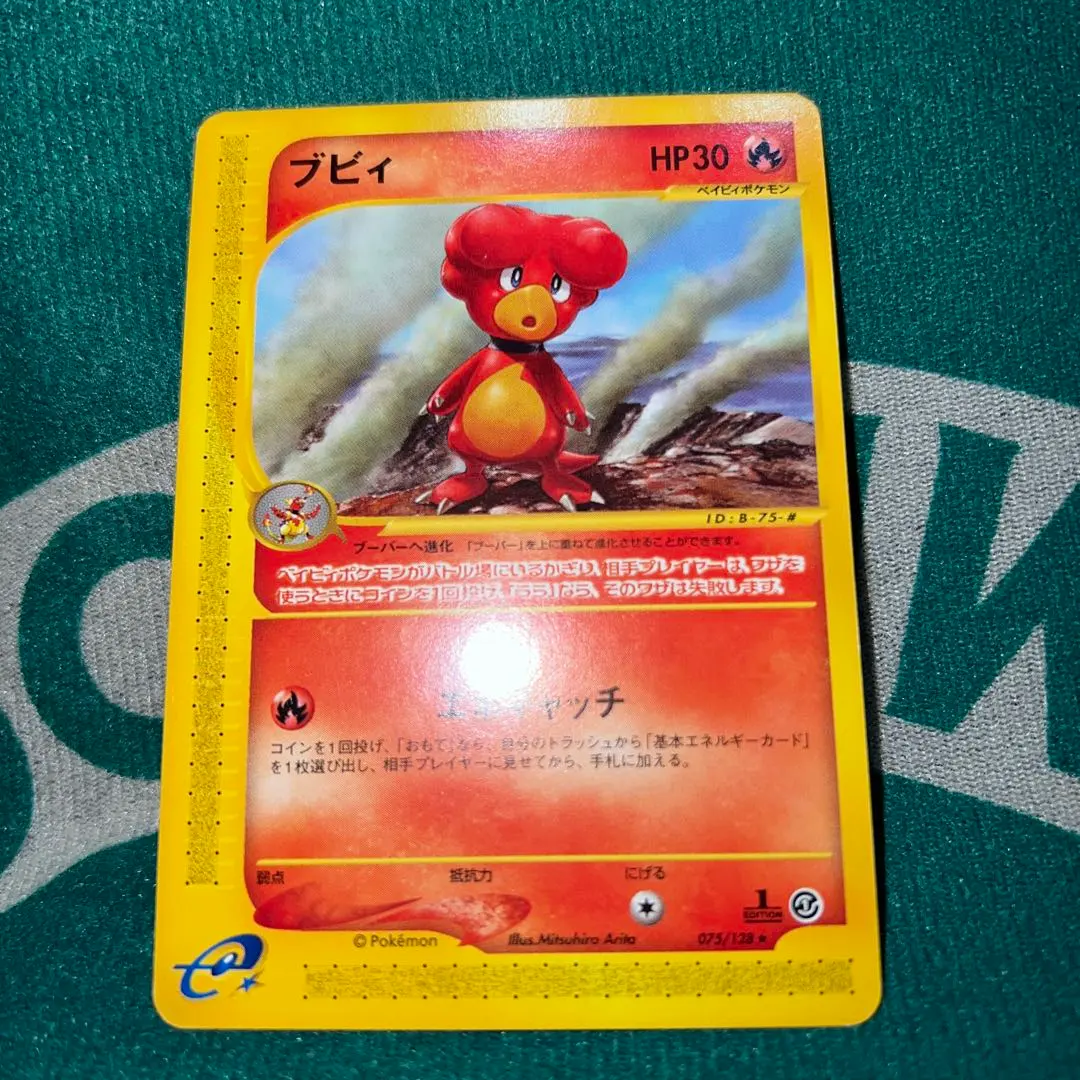 2026年最新】ブビィ eカードの人気アイテム - メルカリ