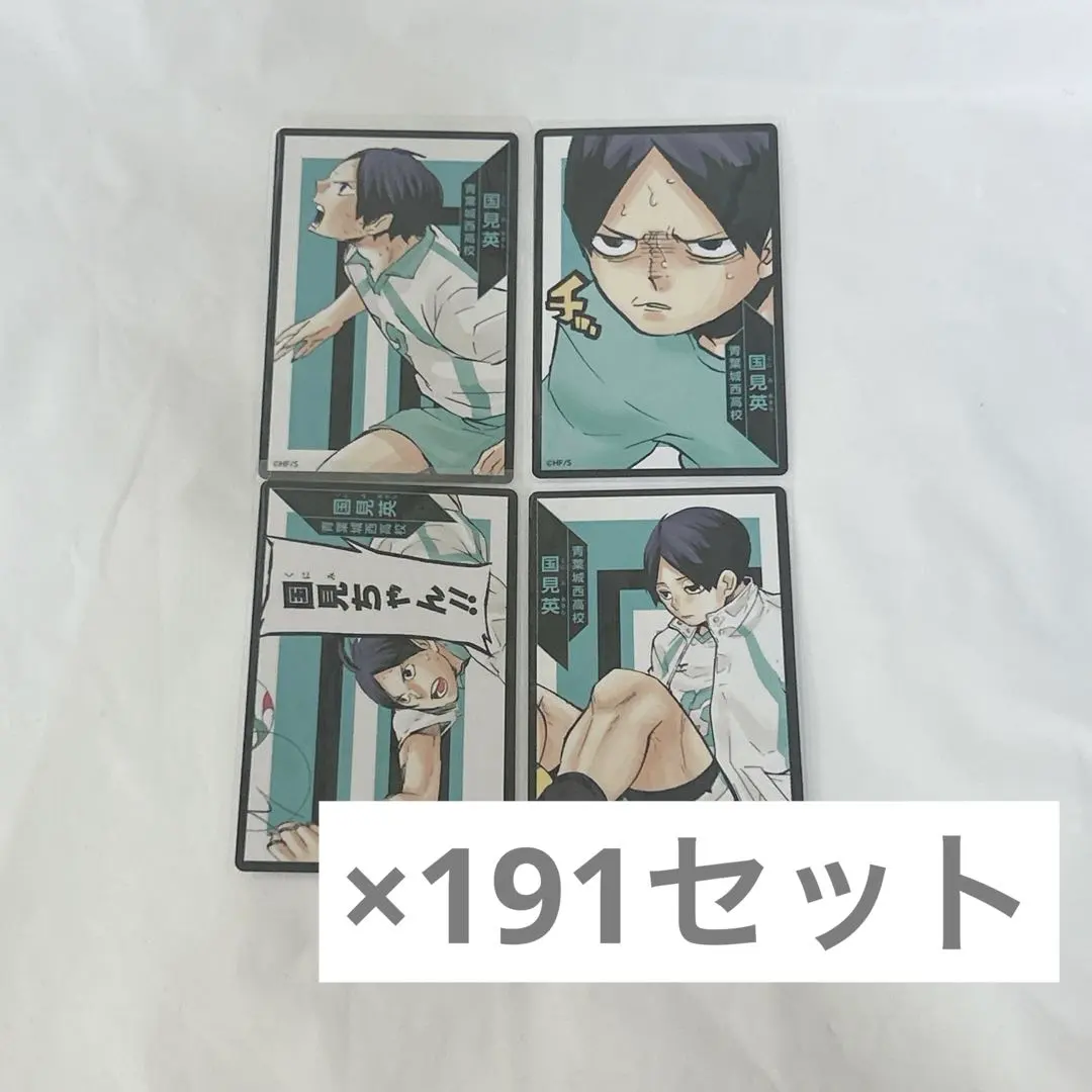 2026年最新】国見英 ボードゲームの人気アイテム - メルカリ