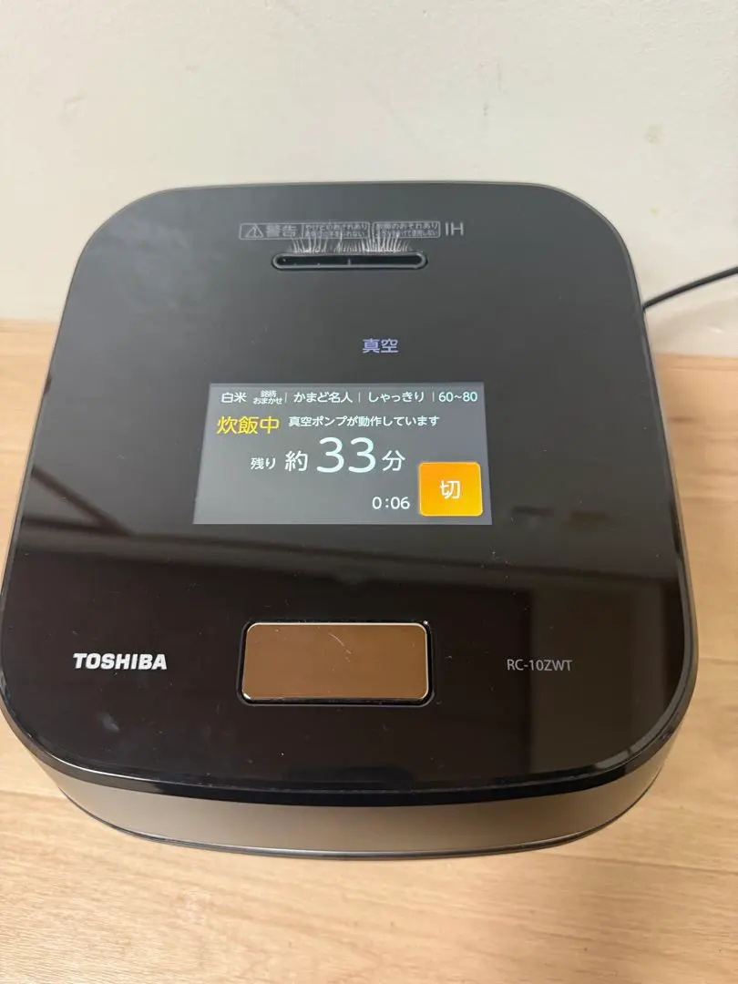 2026年最新】炊飯器 東芝 rc-10zwmの人気アイテム - メルカリ