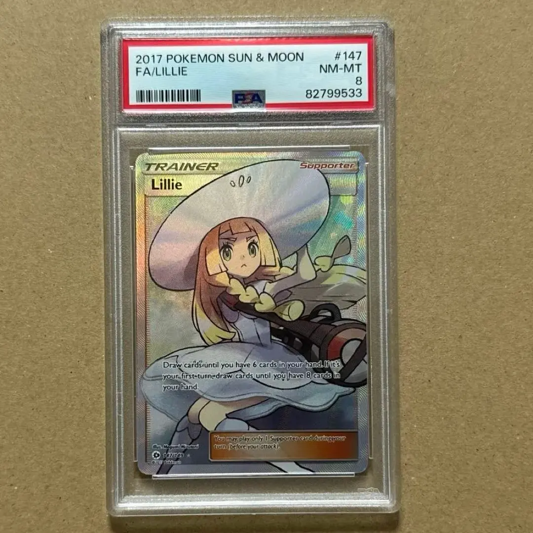 2026年最新】リーリエ 英語 psaの人気アイテム - メルカリ