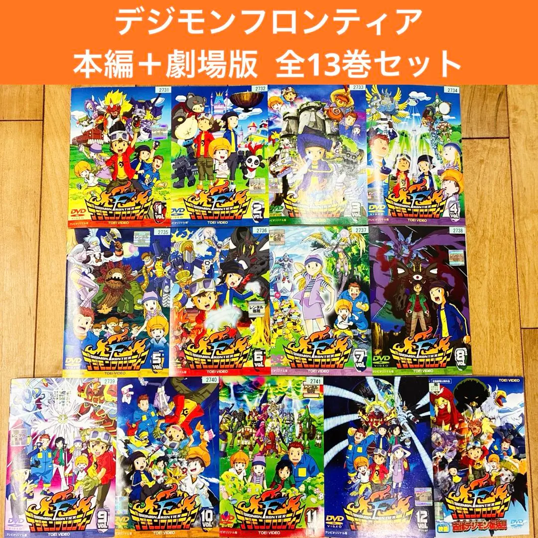 2026年最新】デジモンフロンティアdvdの人気アイテム - メルカリ