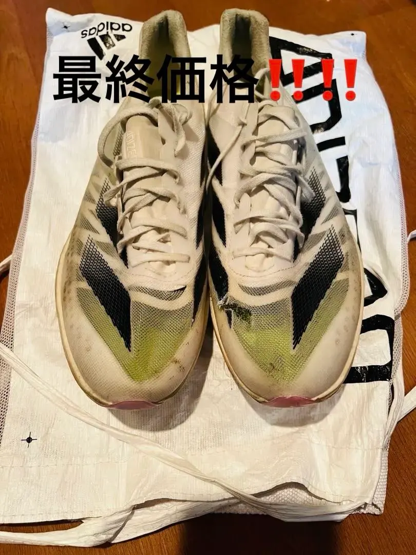 2026年最新】アディゼロプライムsp2 27.5の人気アイテム - メルカリ