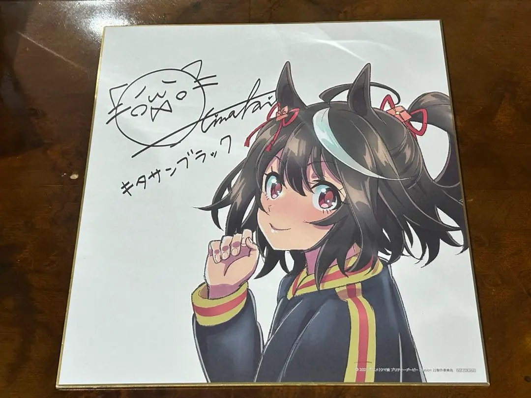 2026年最新】キタサンブラックサインの人気アイテム - メルカリ