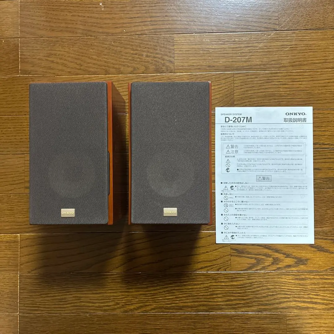 2026年最新】d-207 onkyoの人気アイテム - メルカリ