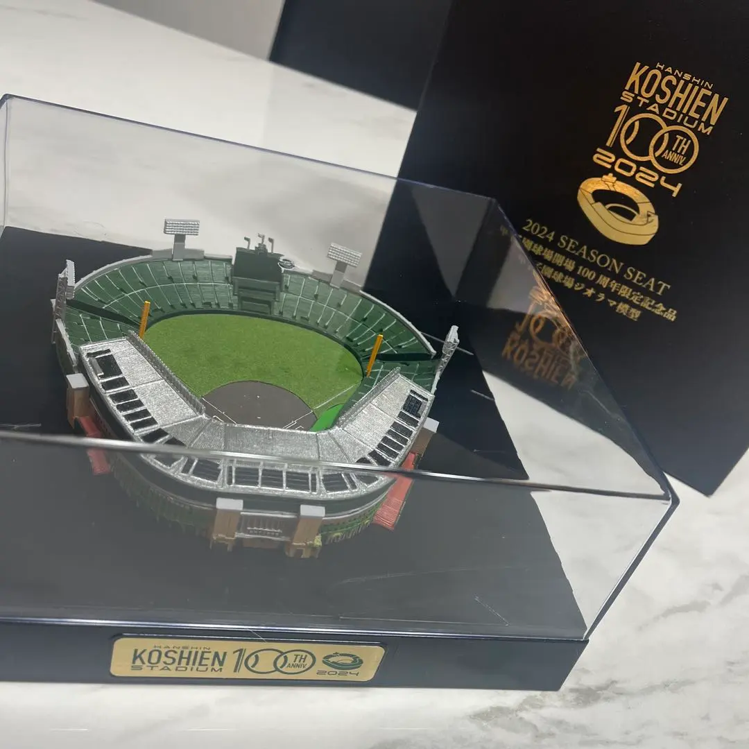 2026年最新】甲子園球場ジオラマの人気アイテム - メルカリ
