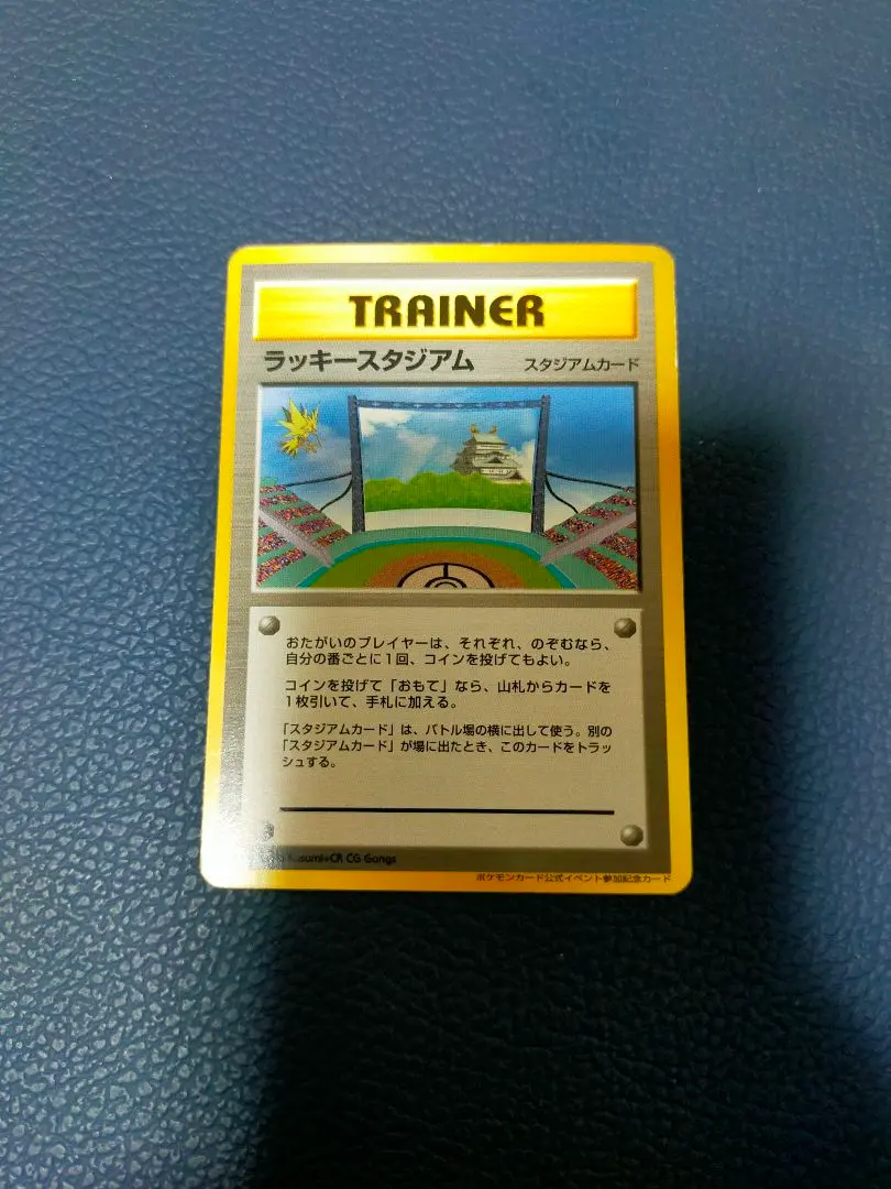 2026年最新】Pokemon Card Game シリーズ：ナンバリングなしプロモ