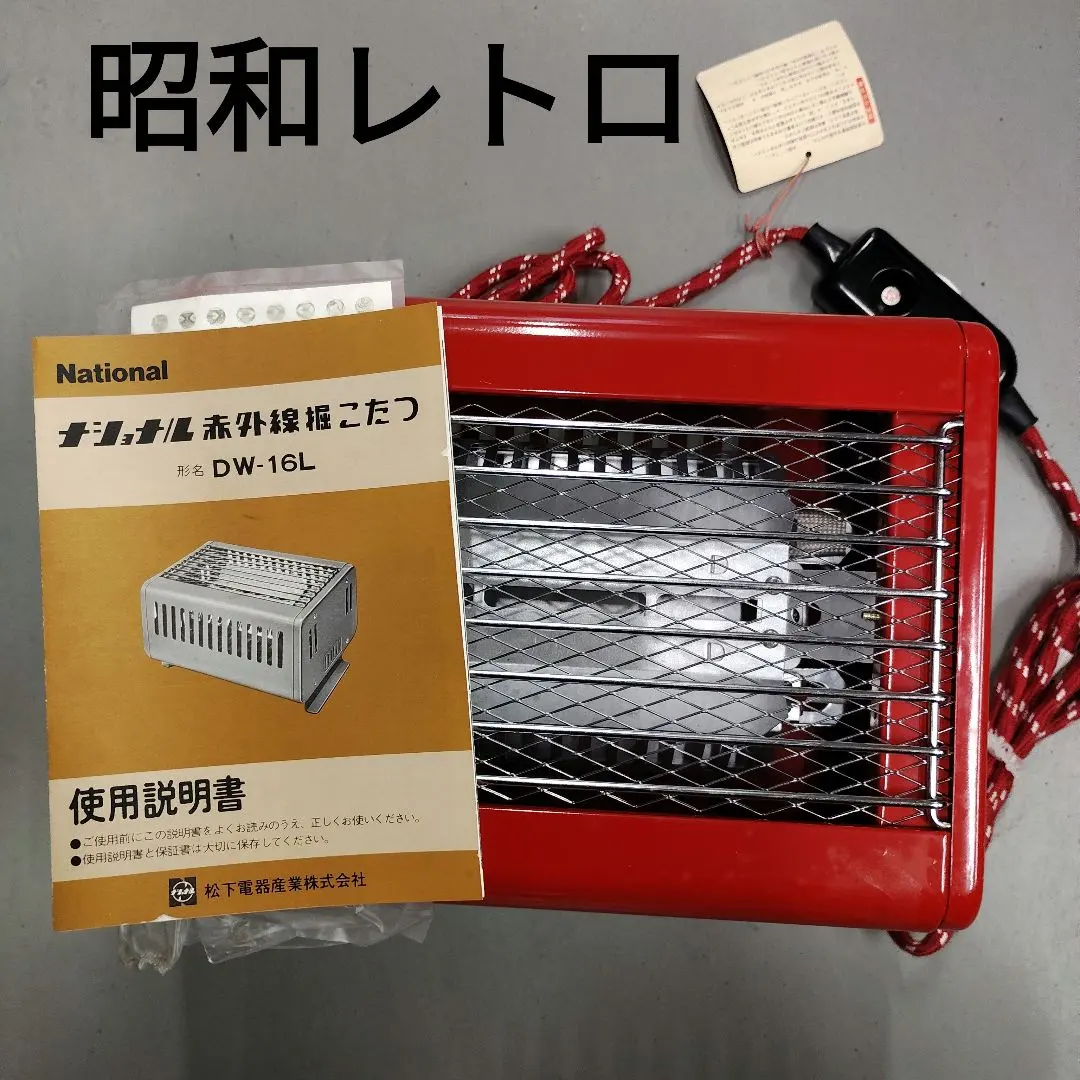 2026年最新】赤外線堀こたつの人気アイテム - メルカリ