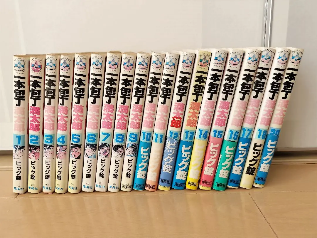 2026年最新】一本包丁満太郎の人気アイテム - メルカリ