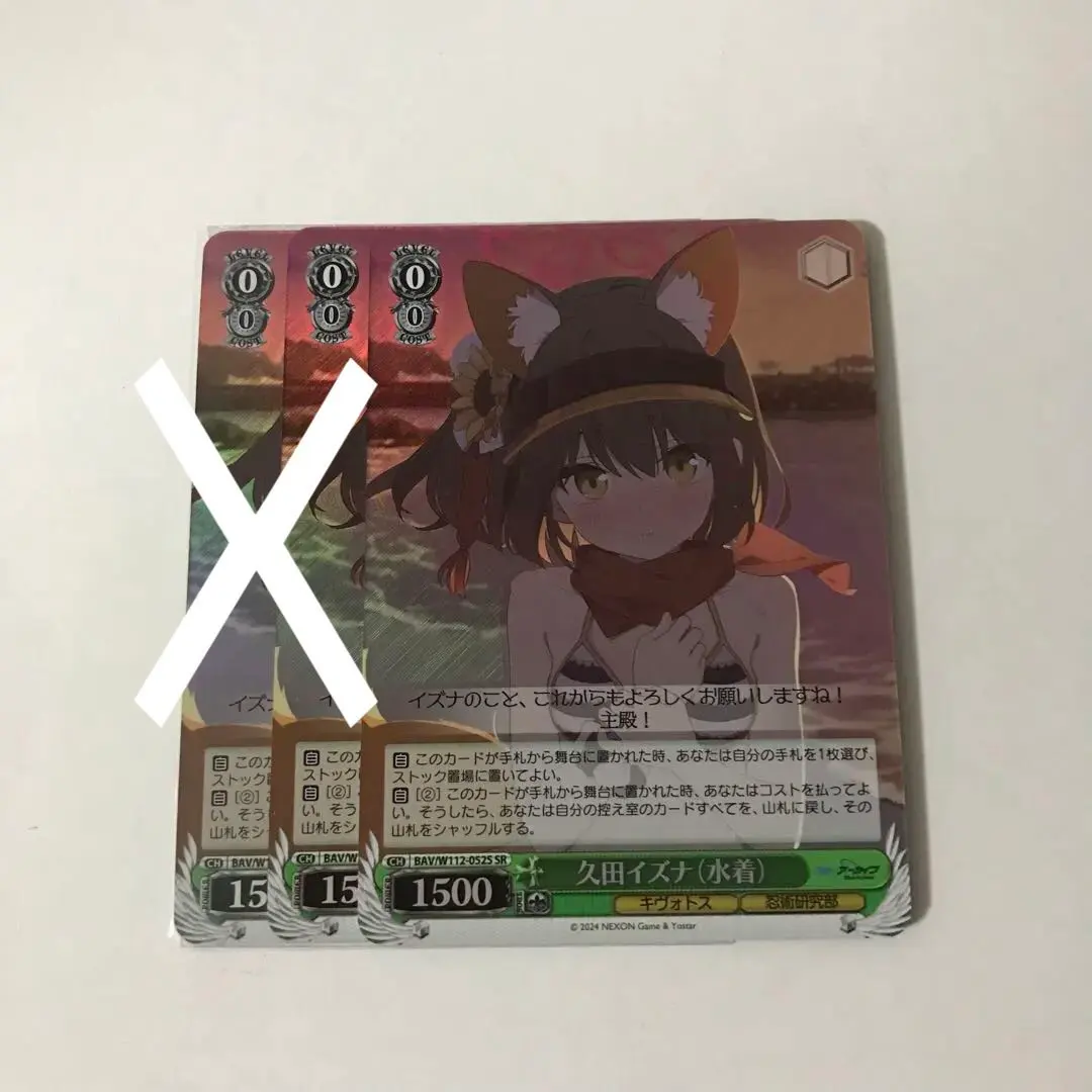 2026年最新】久田イズナ ヴァイスの人気アイテム - メルカリ