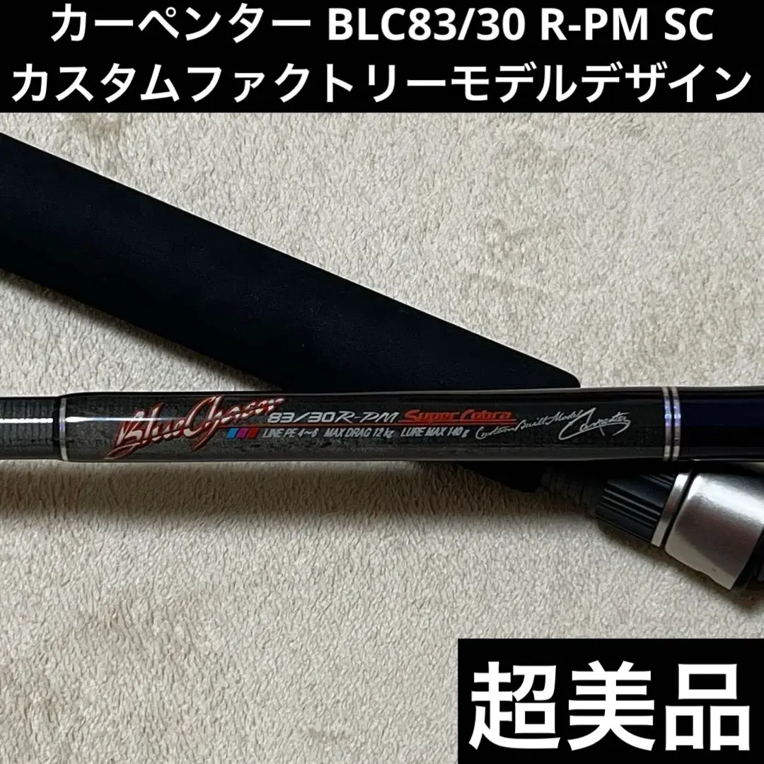 2026年最新】カーペンター ブルーチェイサーの人気アイテム - メルカリ