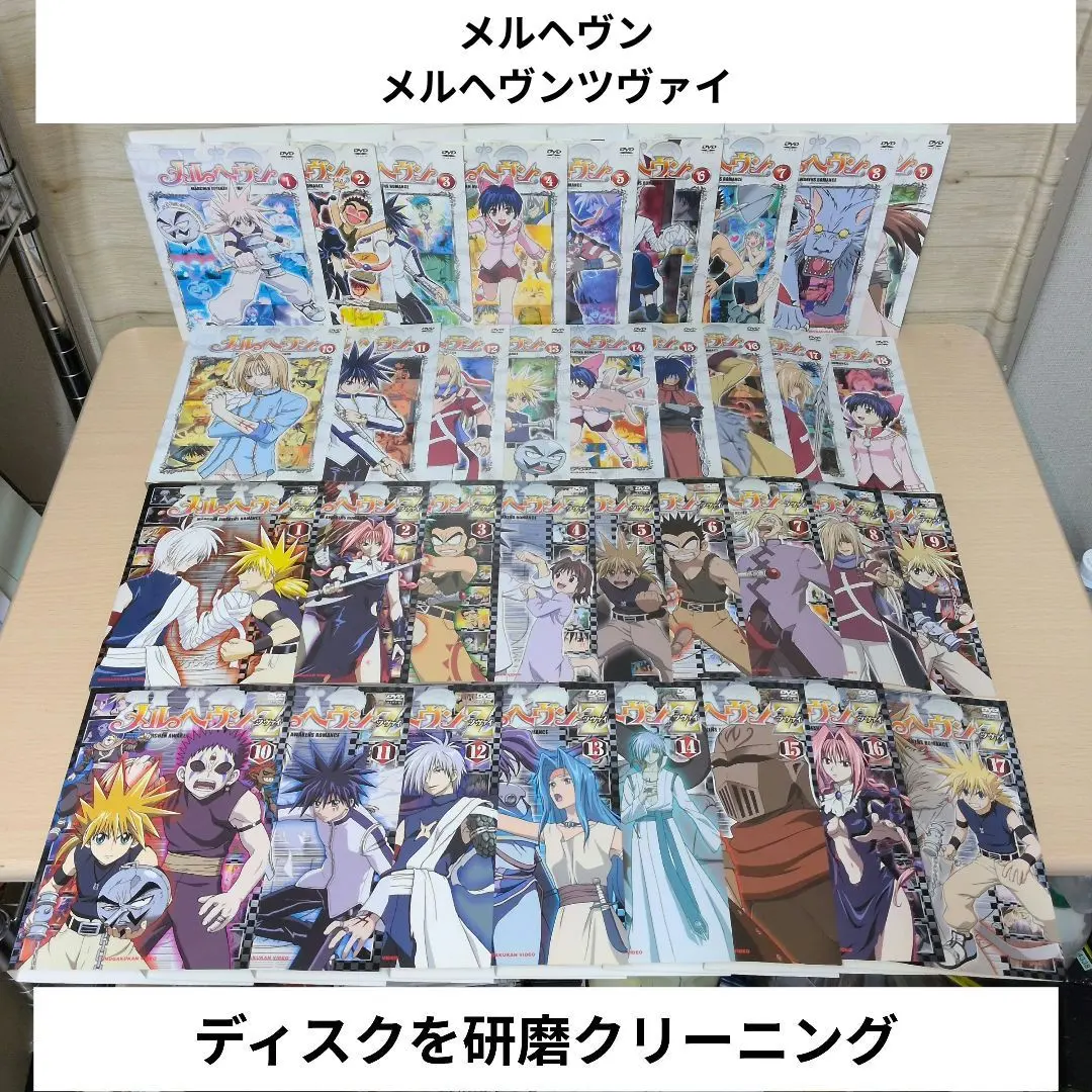 2026年最新】メルヘヴン 全巻の人気アイテム - メルカリ