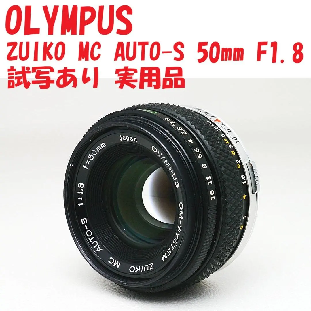 2026年最新】OLYMPUS ZUIKO AUTO-S 40mm F2の人気アイテム - メルカリ