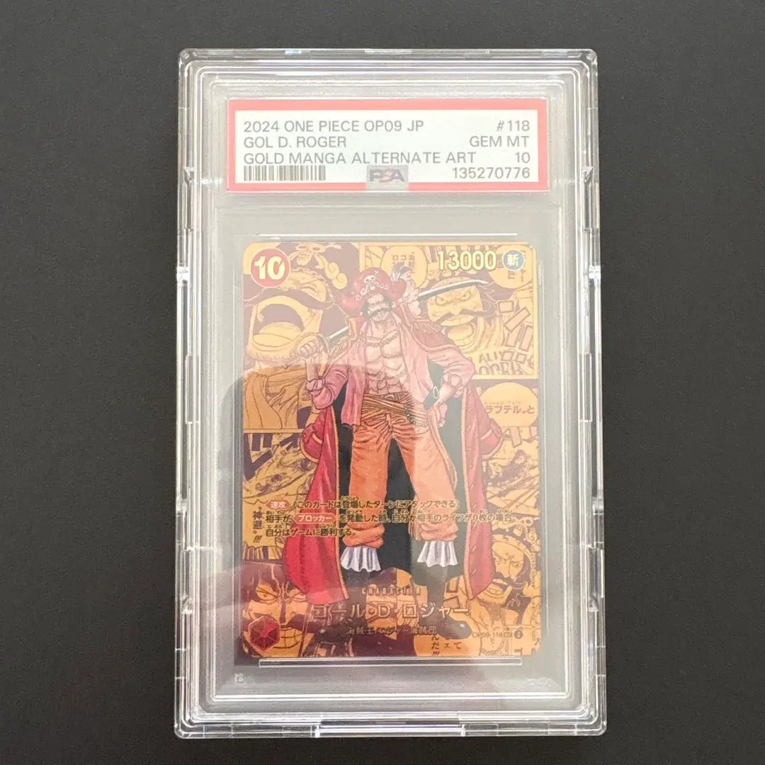 2026年最新】ロジャー コミパラ psa10の人気アイテム - メルカリ