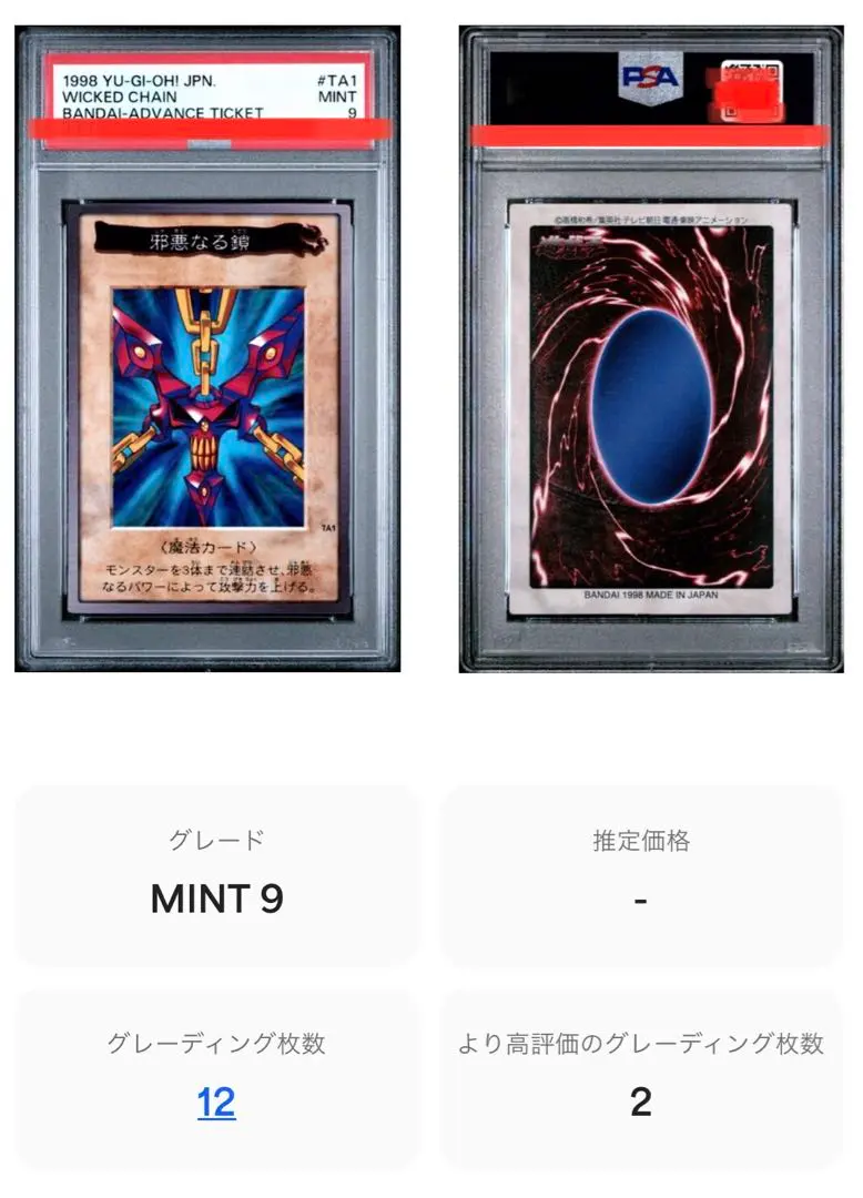 2026年最新】邪悪なる鎖 バンダイの人気アイテム - メルカリ