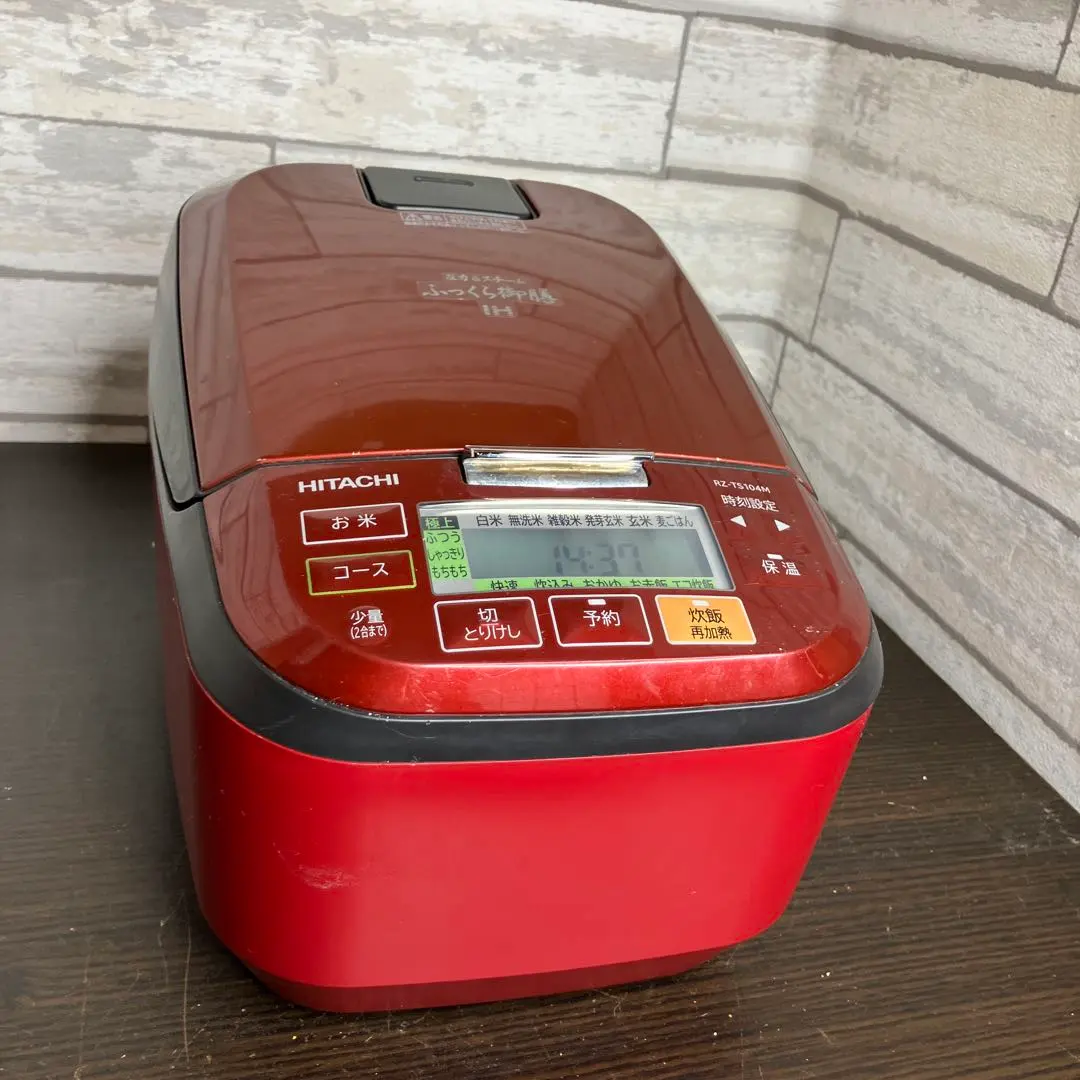 2026年最新】rz-ts104mの人気アイテム - メルカリ