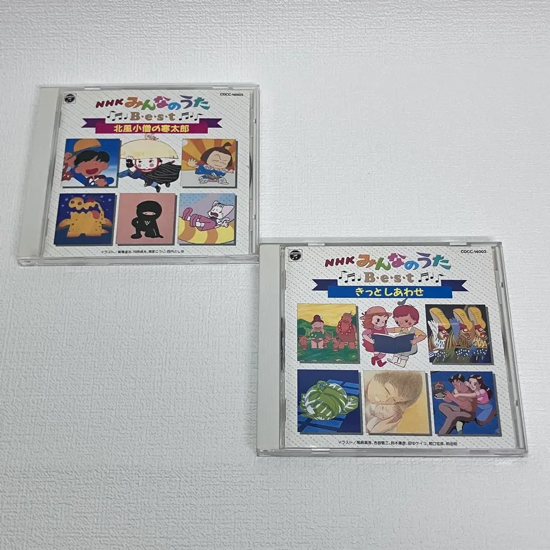 2026年最新】NHKみんなのうた/きっとしあわせの人気アイテム - メルカリ