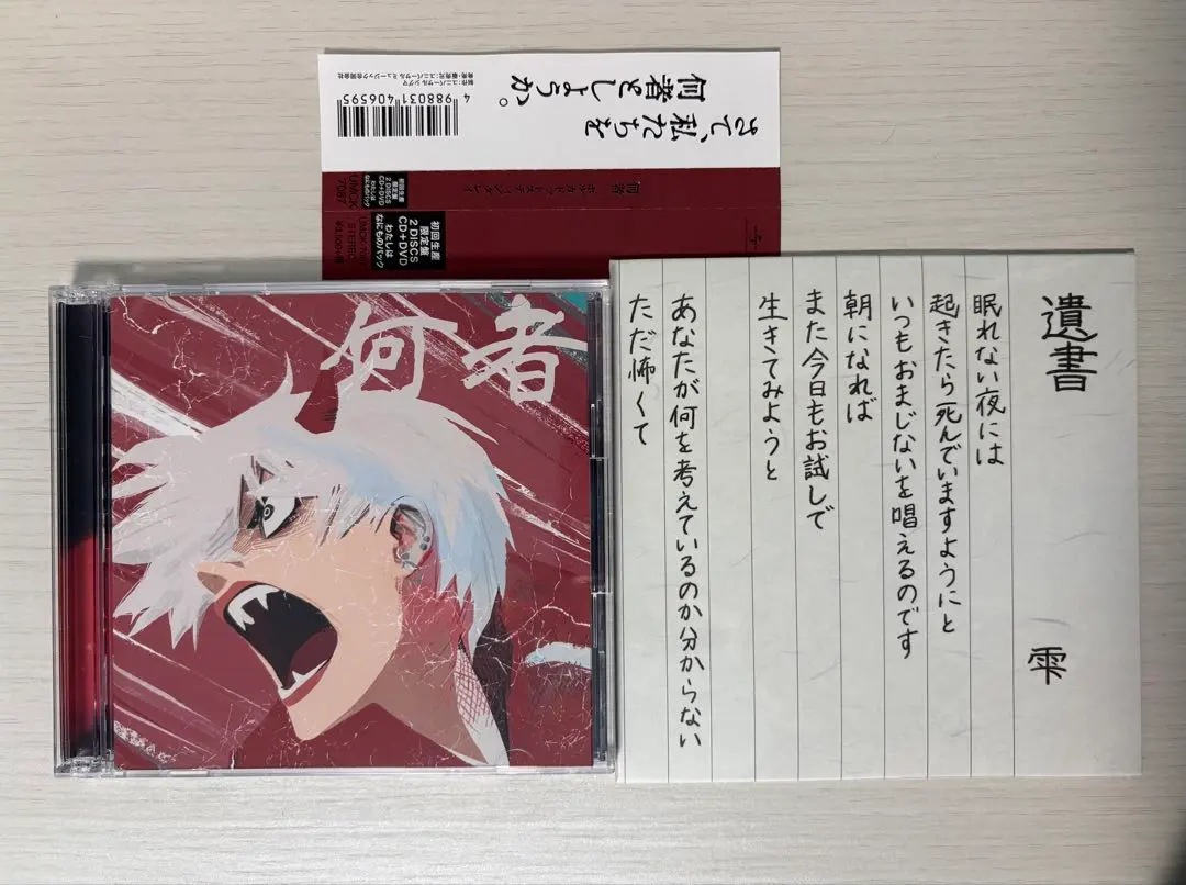 2026年最新】ポルカドットスティングレイ アルバムの人気アイテム