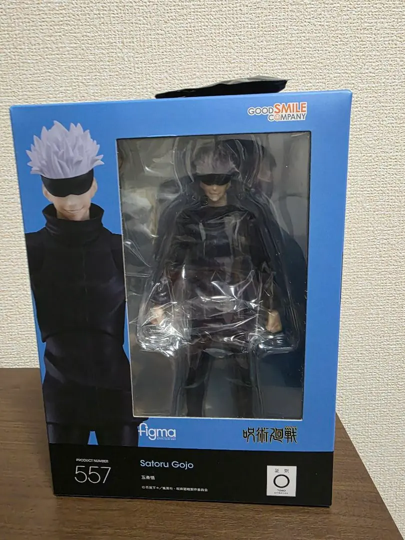 2026年最新】figma 呪術廻戦の人気アイテム - メルカリ