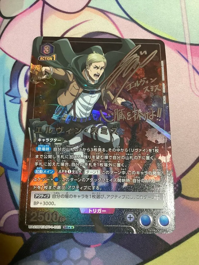 2026年最新】エルヴィン srの人気アイテム - メルカリ