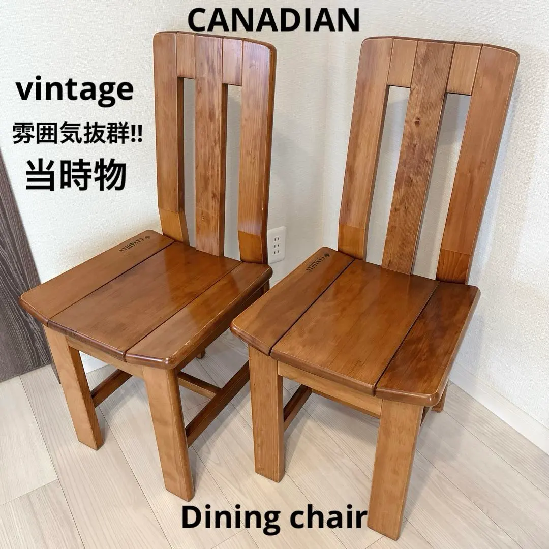 2026年最新】カナディア 椅子の人気アイテム - メルカリ