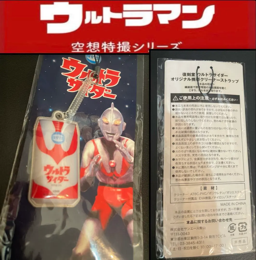 2026年最新】不二家 ウルトラ怪獣カードの人気アイテム - メルカリ