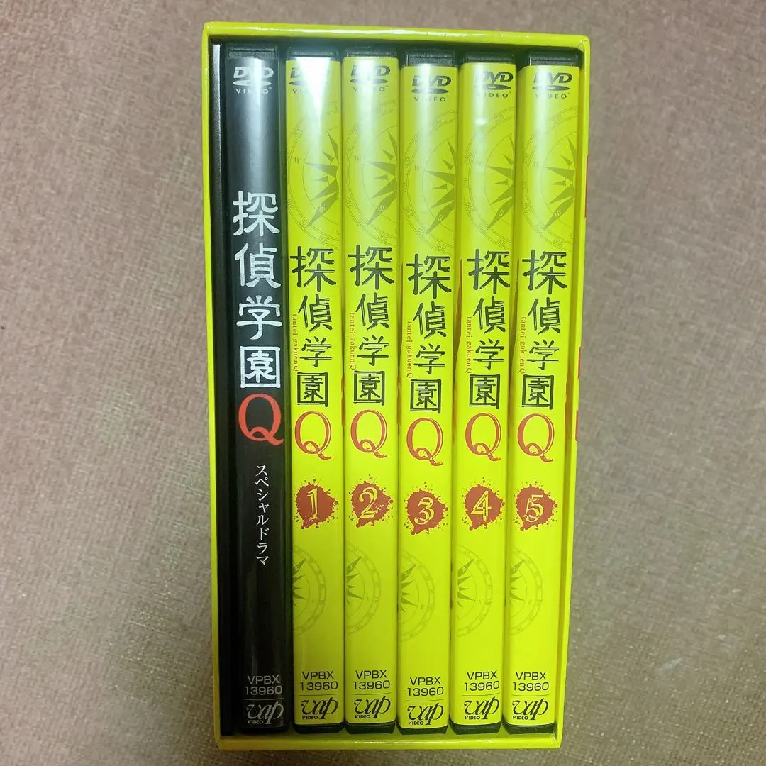 2026年最新】探偵学園Q DVDの人気アイテム - メルカリ