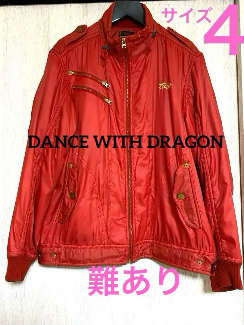 2026年最新】DANCE WITH DRAGON 種別：ブルゾン・ジャケット