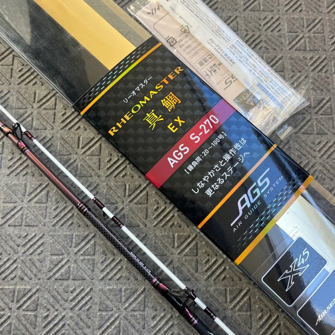 2026年最新】リーオマスター 真鯛の人気アイテム - メルカリ