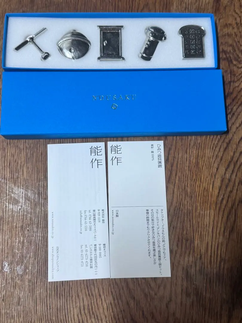 2026年最新】能作 ドラえもんの人気アイテム - メルカリ