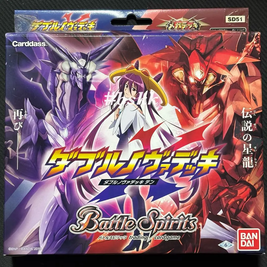 2026年最新】ダブル ノヴァデッキの人気アイテム - メルカリ