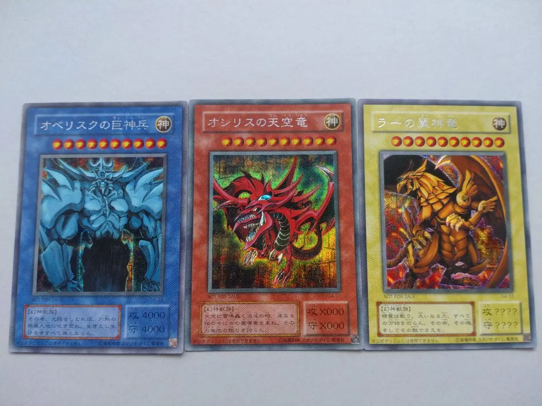 2026年最新】三幻神レリーフセットの人気アイテム - メルカリ