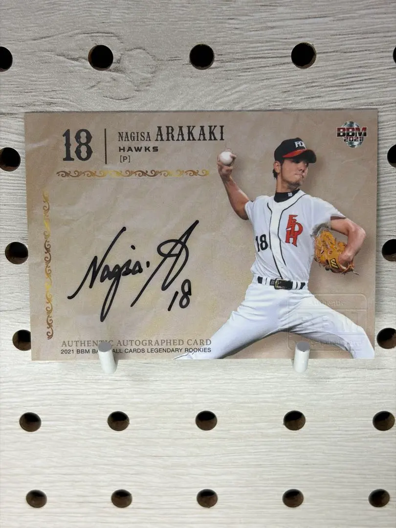 2026年最新】新垣渚 サインの人気アイテム - メルカリ