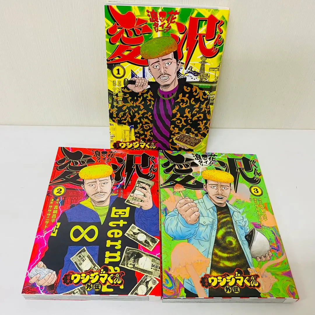 2026年最新】イムリ 全巻の人気アイテム - メルカリ