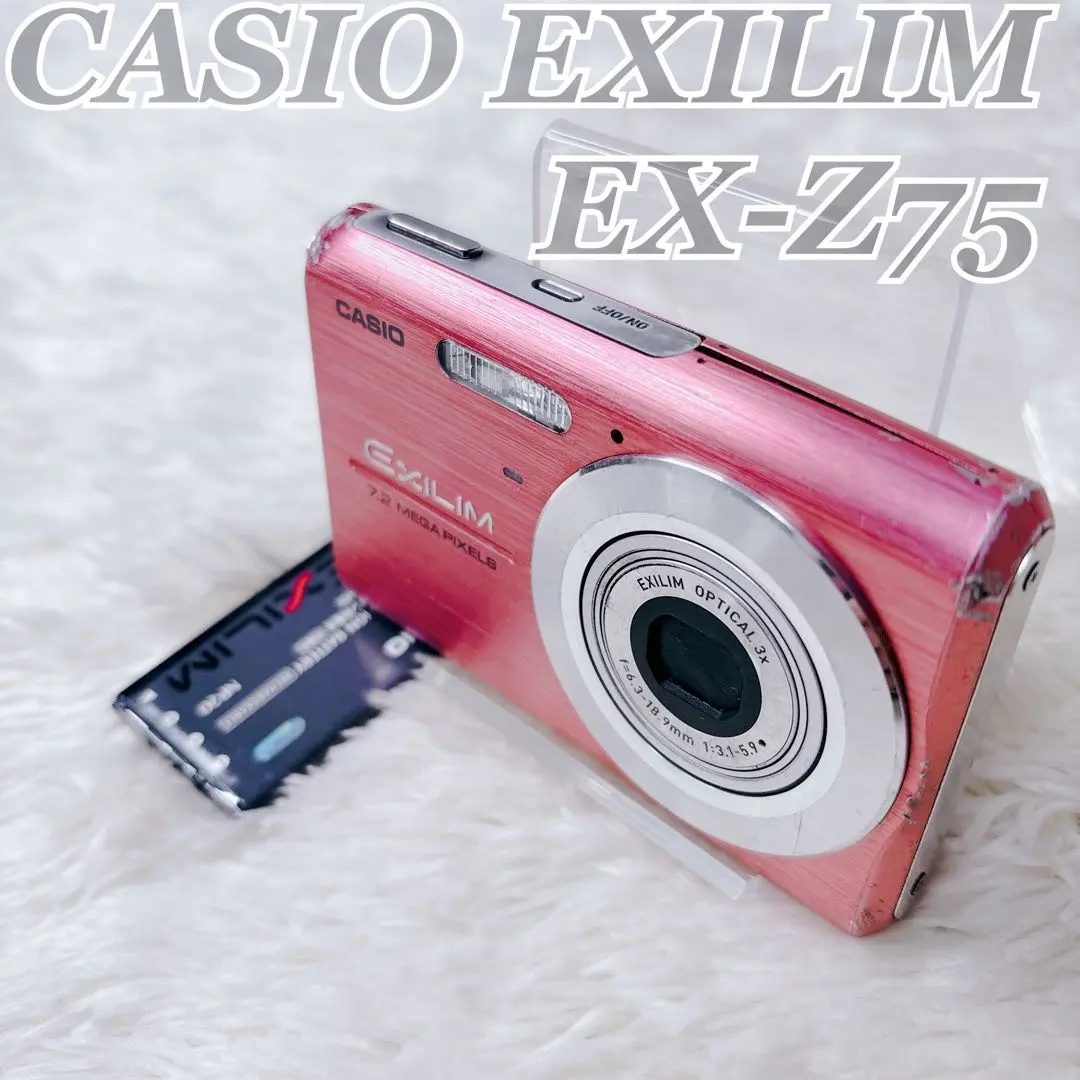 2026年最新】casio exilim zoom ex-z75の人気アイテム - メルカリ