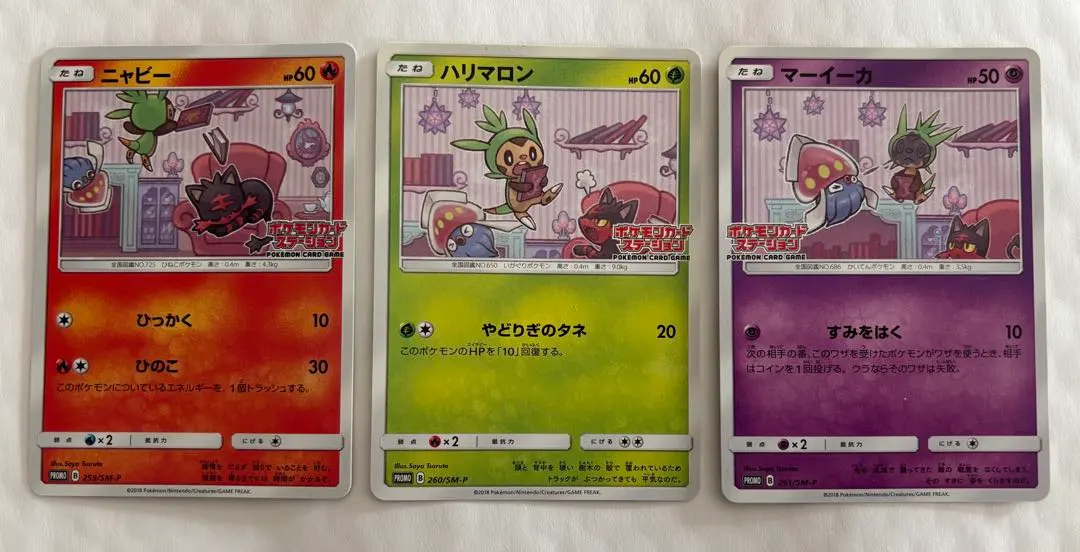 2026年最新】ニャビー ポケモンカードステーションの人気アイテム