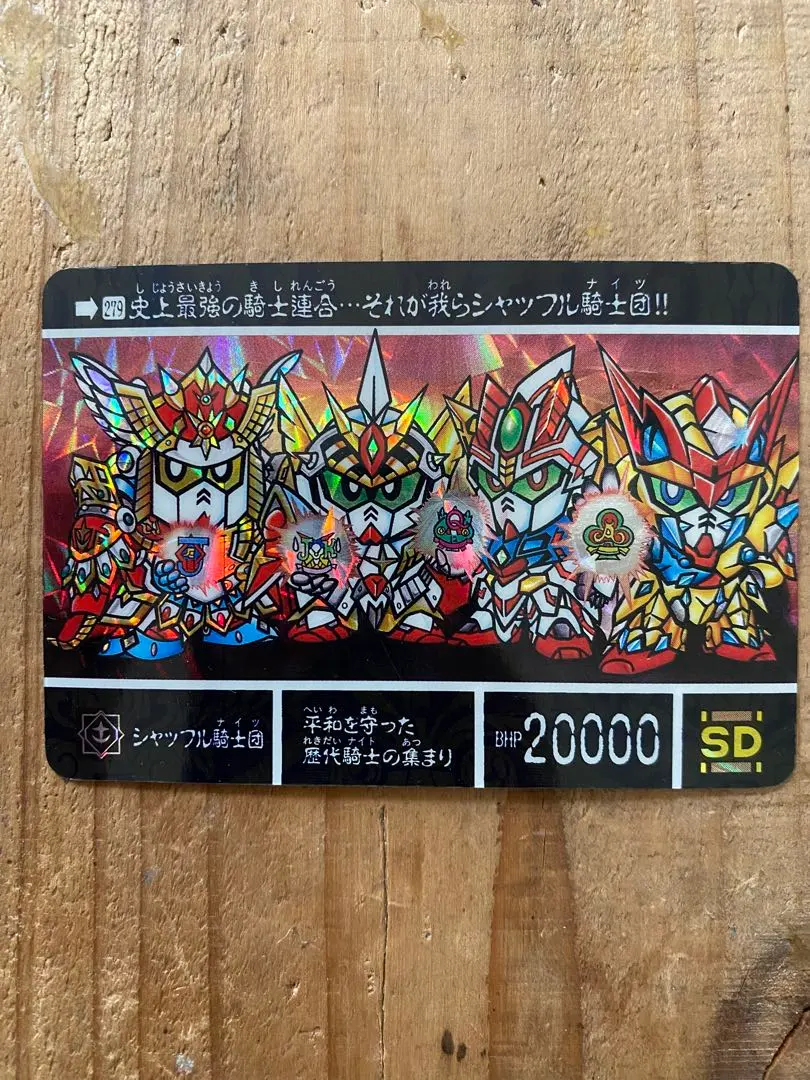 2026年最新】シャッフル騎士団の人気アイテム - メルカリ