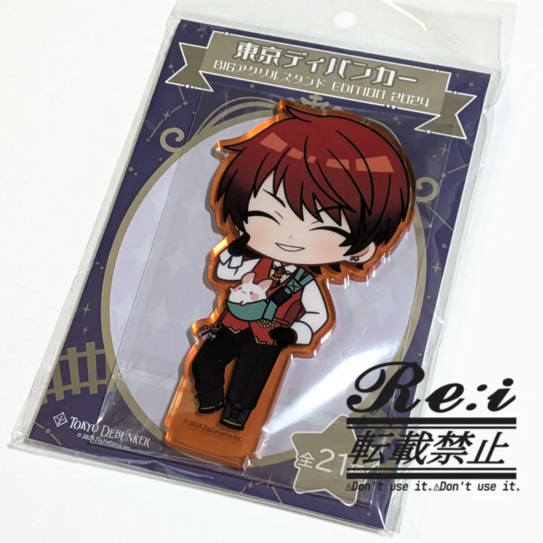 2026年最新】艸楽陽の人気アイテム - メルカリ