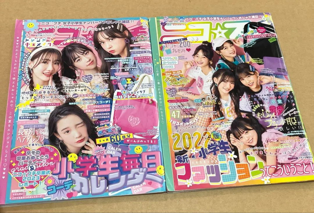 2026年最新】ニコプチ4月号の人気アイテム - メルカリ