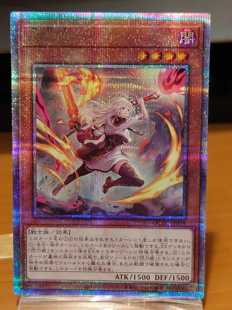 2026年最新】閃刀姫－レイ 25th QUARTER CENTURY ART COLLECTIONの人気