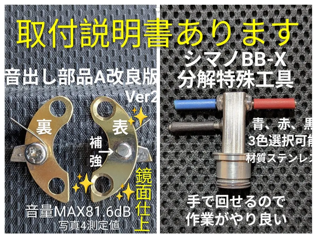 2026年最新】ヤエン 音出しの人気アイテム - メルカリ