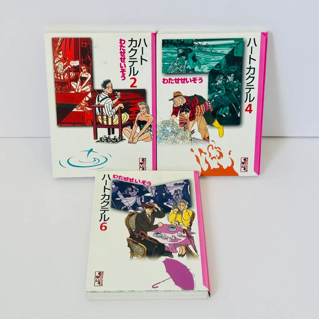 2026年最新】ハートカクテル 全11巻の人気アイテム - メルカリ