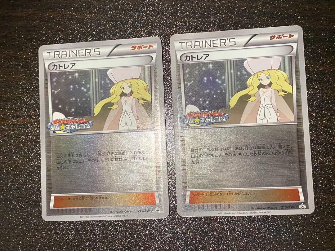 2026年最新】カトレア ジムチャレンジの人気アイテム - メルカリ